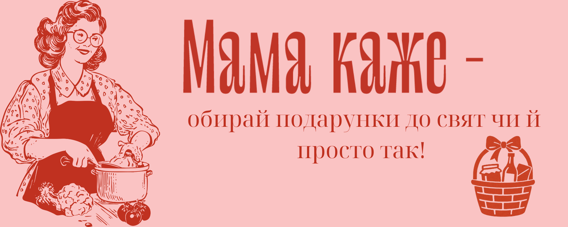 Banner from design